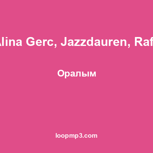 Alina Gerc, Jazzdauren, Rafa - Оралым