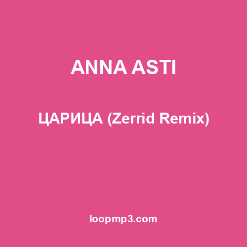 ANNA ASTI - ЦАРИЦА (Zerrid Remix)