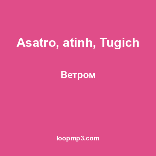 Asatro, atinh, Tugich - Ветром