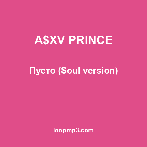 A$XV PRINCE - Пусто (Soul version)