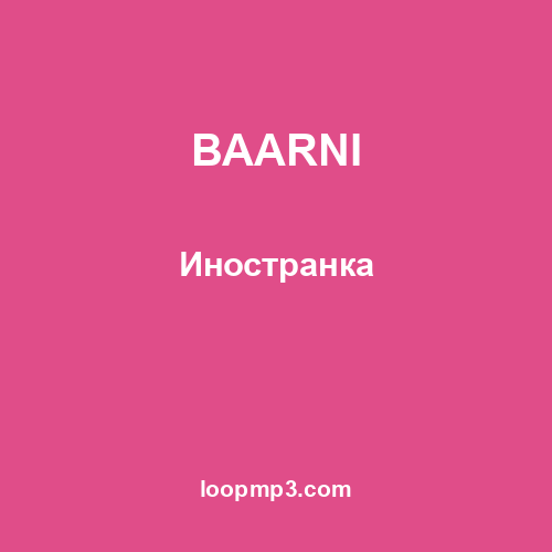 BAARNI - Иностранка
