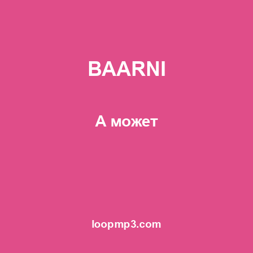 BAARNI - А может