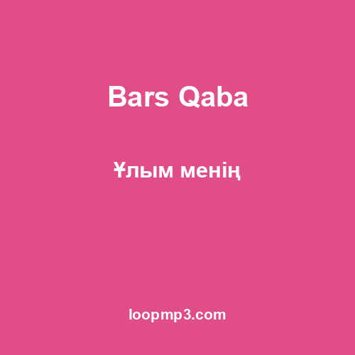 Bars Qaba - Ұлым менің