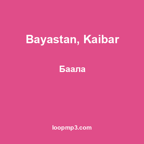 Bayastan, Kaibar - Баала
