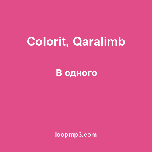 Colorit, Qaralimb - В одного