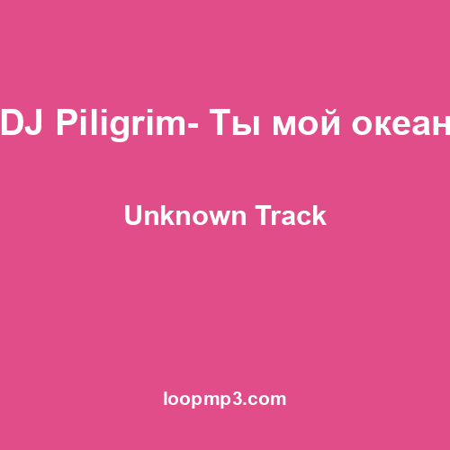 DJ Piligrim- Ты мой океан