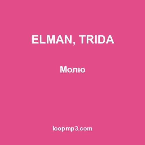 ELMAN, TRIDA - Молю