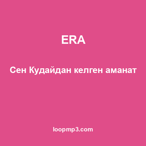 ERA - Сен Кудайдан келген аманат