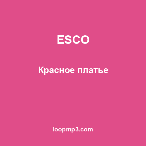 ESCO - Красное платье