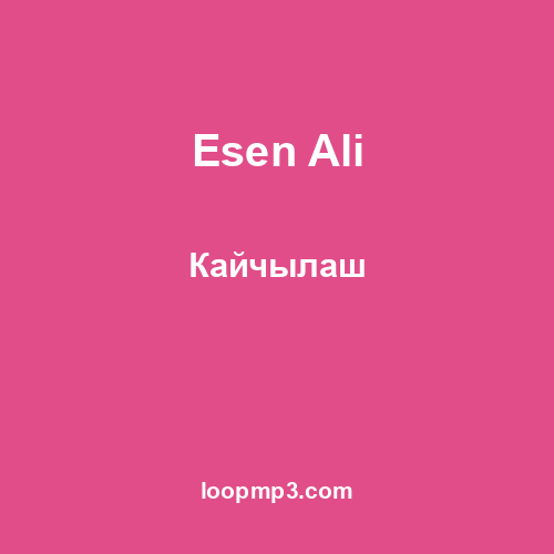 Esen Ali - Кайчылаш
