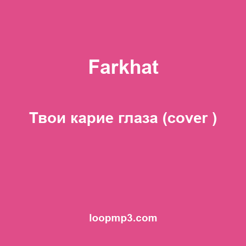Farkhat - Твои карие глаза (cover )