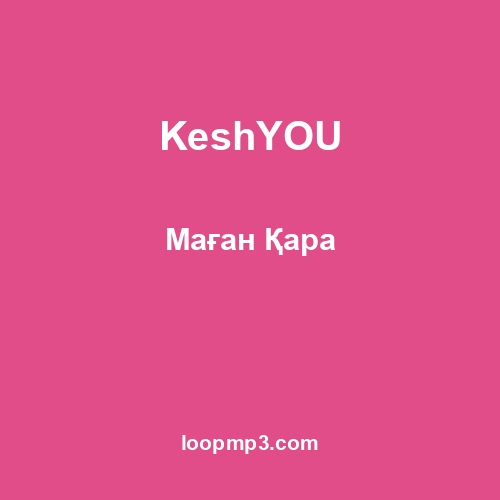 KeshYOU - Маған Қара