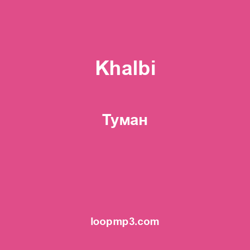 Khalbi - Туман