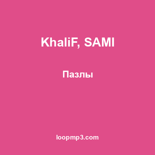 KhaliF, SAMI - Пазлы