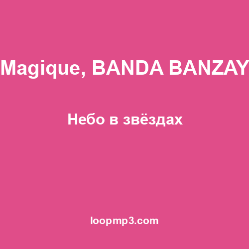 Magique, BANDA BANZAY - Небо в звёздах