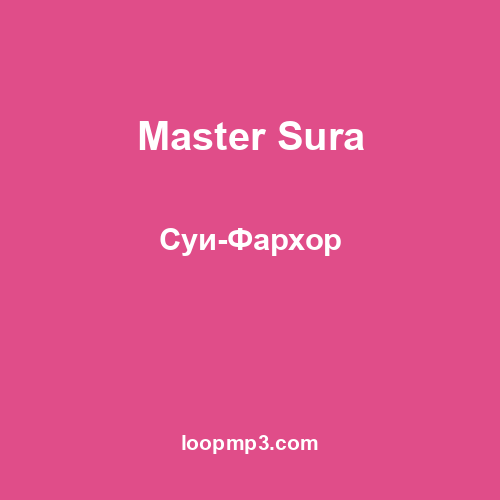 Master Sura - Суи-Фархор