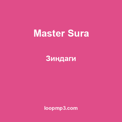 Master Sura - Зиндаги