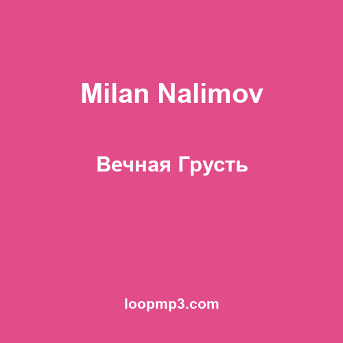 Milan Nalimov - Вечная Грусть
