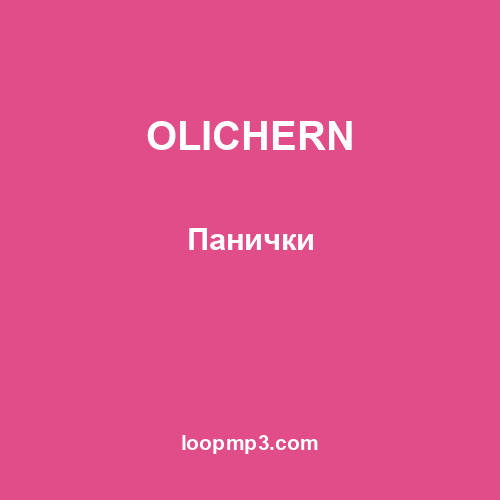 OLICHERN - Панички