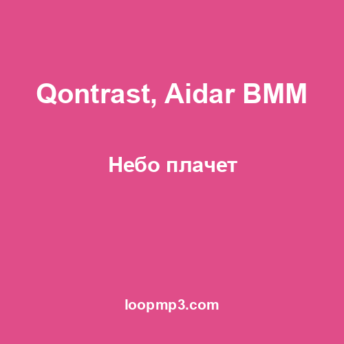 Qontrast, Aidar BMM - Небо плачет