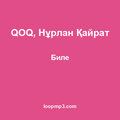 QOQ, Нұрлан Қайрат - Биле
