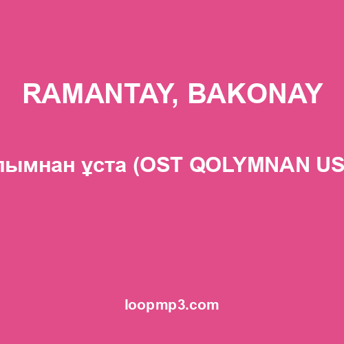 RAMANTAY, BAKONAY - Қолымнан ұста (OST QOLYMNAN USTA)