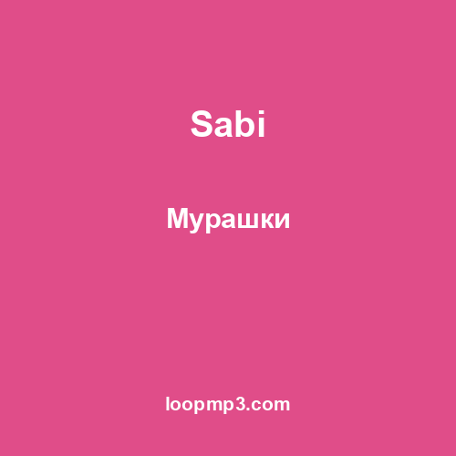 Sabi - Мурашки