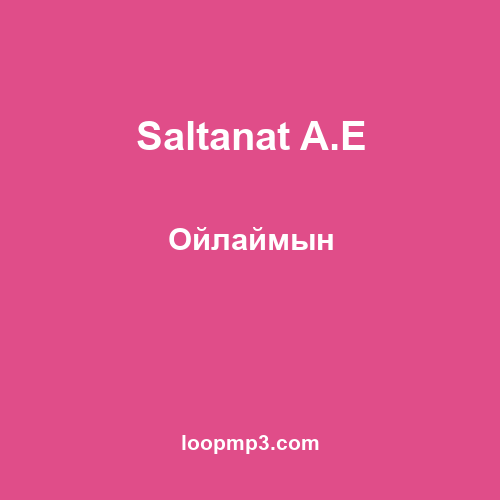 Saltanat A.E - Ойлаймын