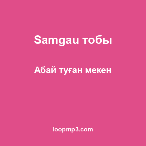 Samgau тобы - Абай туған мекен