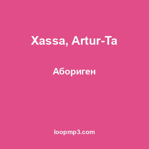 Xassa, Artur-Ta - Абориген