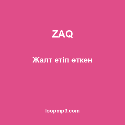 ZAQ - Жалт етіп өткен