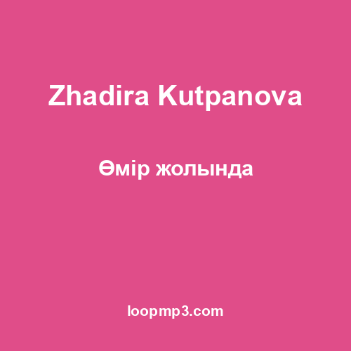 Zhadira Kutpanova - Өмір жолында
